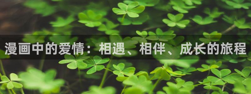 包子漫画官方版入口