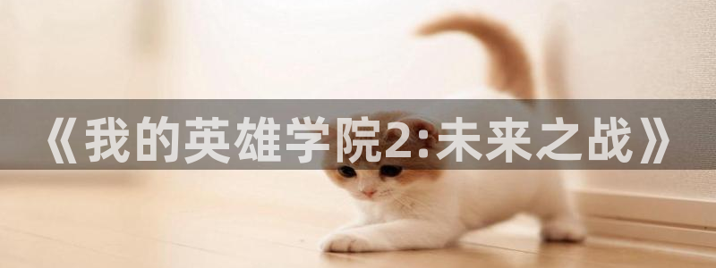 包子漫画改名叫啥