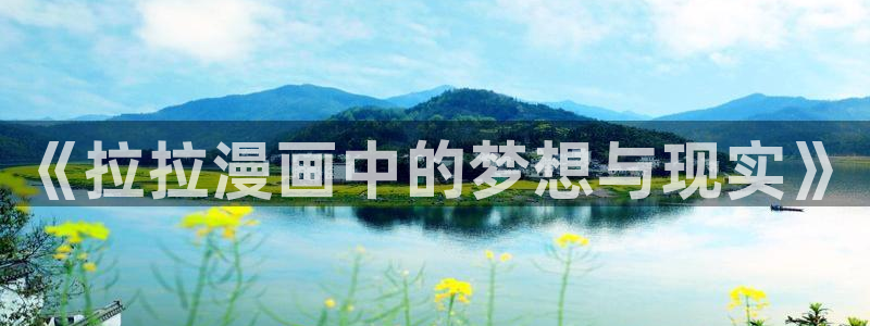 包子漫画app网页版