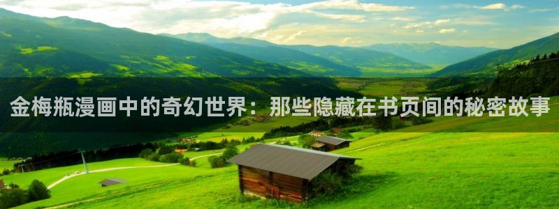包子漫画免费下载软件