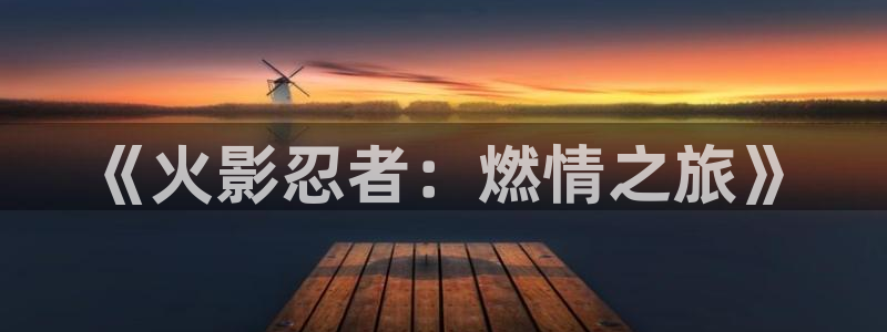 他那么撩漫画免费阅读包子漫画