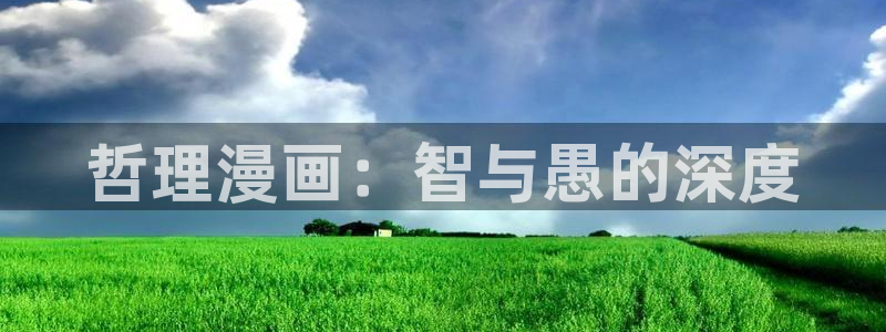 包子漫画入口页面