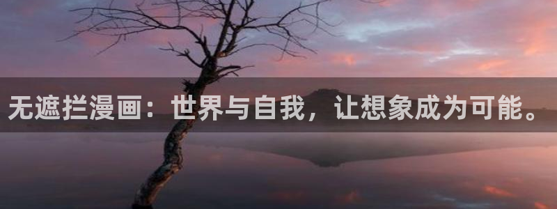 包子漫画热门作品有哪些