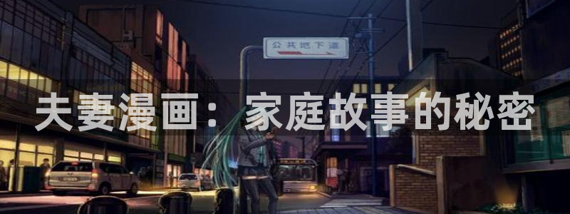 包子漫画官方网址