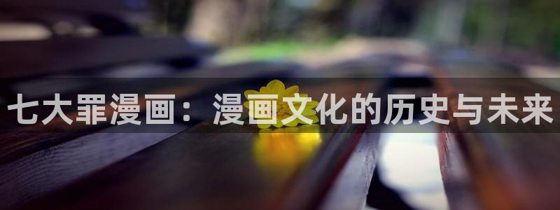 女神制造系统包子漫画