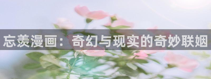 包子漫画免费阅读入口