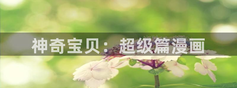 包子漫画app好用吗
