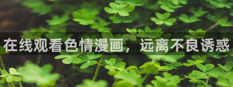 白日梦我漫画包子漫画